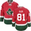Reebok Montreal Canadiens 81 Men's Lars Eller Authentic Red New CD Third NHL Jersey